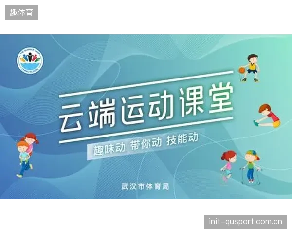 云端”取代“跑遍”，体育专业知识的传递模式正从线下集中培训转向线上即时分享