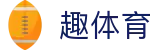 趣体育官方门户 - 官方中文通道